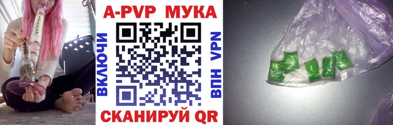 Alpha PVP Соль  Суоярви 