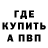 APVP мука alik tix