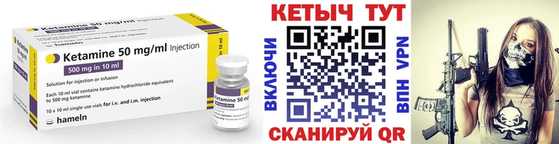 КЕТАМИН VHQ  Суоярви 