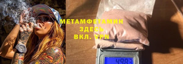 ECSTASY Абдулино