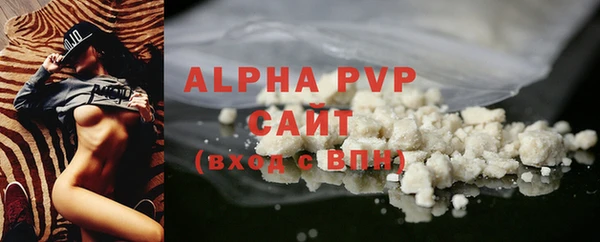 ECSTASY Абдулино