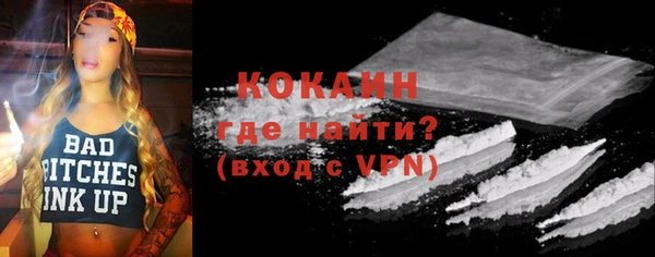 наркотики Абаза