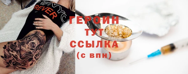 наркотики Абаза