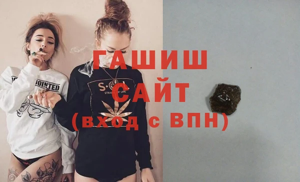 таблы Абинск