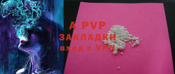 ECSTASY Абдулино