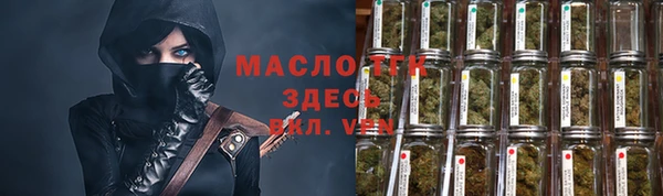 таблы Абинск