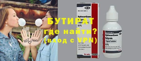 ECSTASY Абдулино