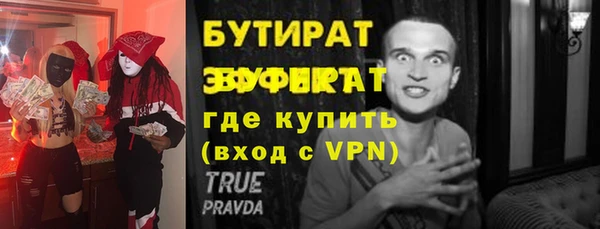 эйфоретик Пересвет