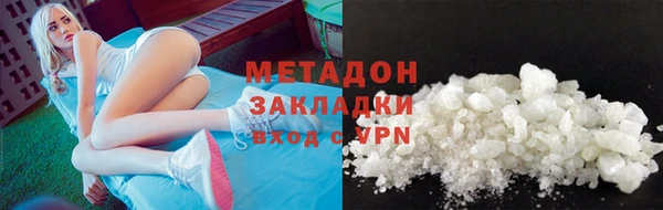 ECSTASY Абдулино