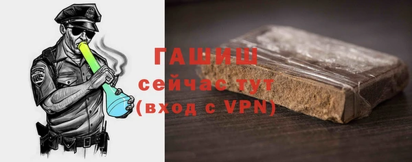 таблы Абинск