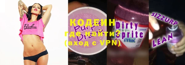 ECSTASY Абдулино