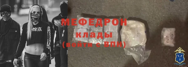 наркотики Абаза