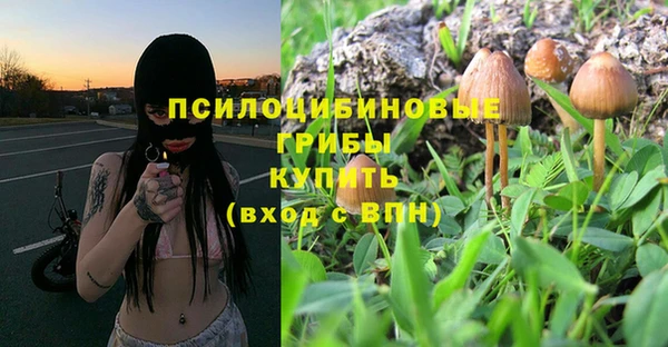 MESCALINE Валуйки
