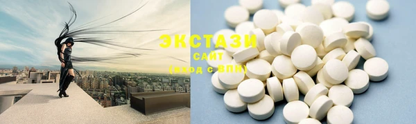 таблы Абинск