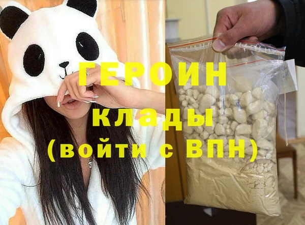 герыч Бутурлиновка
