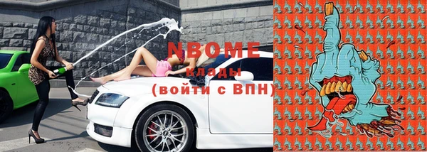 таблы Абинск