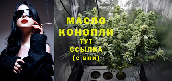 ECSTASY Абдулино