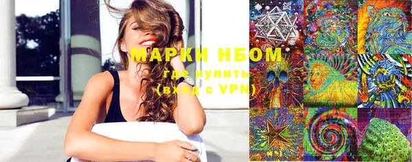 наркотики Абаза