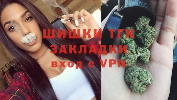мдма Валдай