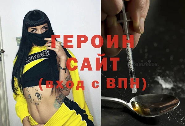 таблы Абинск