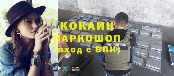 таблы Абинск