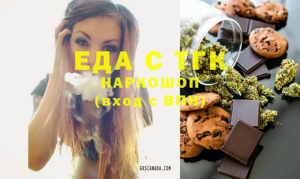 наркотики Абаза