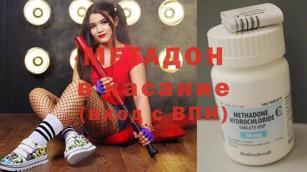 наркотики Абаза