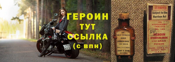 наркотики Абаза