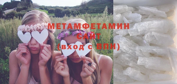 наркотики Абаза