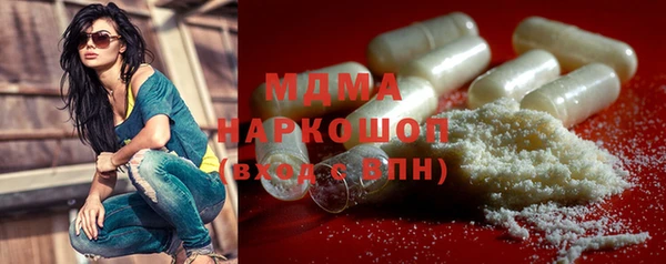 наркотики Абаза