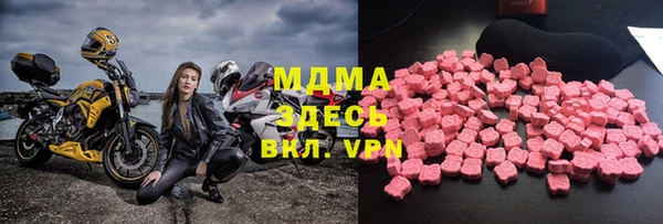ECSTASY Абдулино