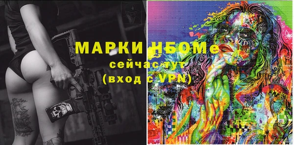 Альфа ПВП Переславль-Залесский