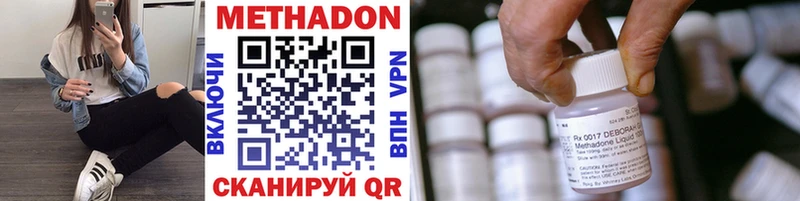 МЕТАДОН methadone  как найти закладки  Суоярви 