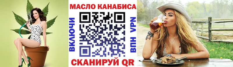 Дистиллят ТГК гашишное масло Суоярви